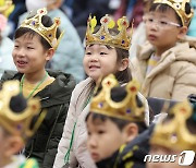 [뉴스1 PICK]'우리가 미래의 주인공' 왕관 쓴 초등학교 입학식