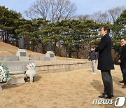 삼의사 묘역 참배하는 조국 대표