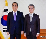 한덕수 총리, 김홍균 외교부 1차관 임명장 수여