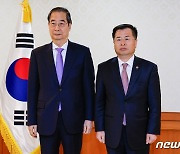 한덕수 총리, 강경성 산업부 1차관 임명장 수여