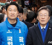 종로 찾은 이재명 대표와 곽상언 후보