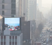 제주→남부로 봄비 확대…수도권·충청·호남 미세먼지 '나쁨'[퇴근길날씨]