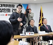 천안중앙시장 찾은 한동훈 위원장