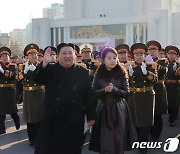 "북한, 여성 최고지도자 등장도 가능…'백두혈통'이 가장 중요한 조건"