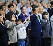 윤 대통령, 팔공산 국립공원 승격 축하