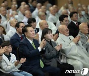 팔공산 국립공원 승격 축하하는 윤석열 대통령