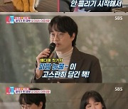 이장원, 배다해 북콘서트 지원사격…사회+듀엣 무대까지