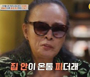 김태원, 위암→패혈증 투병 "집안이 온통 피... 마흔 못 넘겼을수도"('4인용 식탁')[종합]