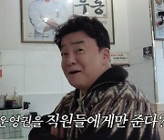 백종원, 가맹점주 '직원 특혜설' 해명 "교포 이모님들 점주 지원"(백종원)[종합]