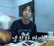 이지혜 '딸=가수 반대하는' 현실 엄마 "태생부터 아이돌 너무 많아"(관종언니)[종합]