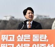 '출마 선언'하는 이준석 [포토]