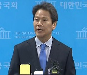 '공천 배제' 임종석 "당의 결정 수용"...탈당설 사실상 일축