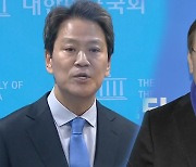 '공천 배제' 임종석 "당의 결정 수용"...이재명 "어려운 결단"