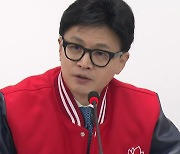 與 "이재명, 종북세력에 민주당 숙주로 내줘...국민 피해"