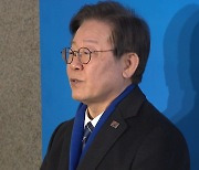 이재명 "임종석, 어려운 결단...정권심판 힘 합쳐야"