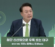 尹 "의사 증원 혜택, 지방이 더 확실하게 누리게 할 것"