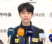 남자 피겨 새역사 서민규, 금메달 걸고 금의환향