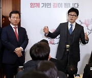 [포토] 한동훈 "간첩죄 개정안, 4월 총선 승리해 처리해야"