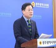 송갑석 출마 선언 "정권 심판·민주당 재건 기필코 해낼 것"