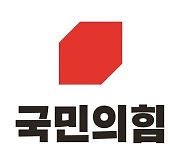 ‘공천 철새’ 아닌 지역민심 후보로… 국민의힘 부산 북구을 전략공천설 반발 기류