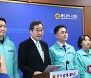 이낙연, 총선 광주 출마 공식 선언…지역구는 더 협의 중