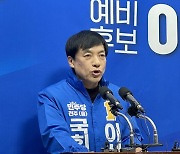 민주당, 전주을에 이성윤 공천…與 정운천·진보 강성희와 3자 대결(종합)