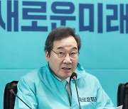 이낙연 “임종석이 먼저 연락해서 만나…오늘 아침엔 연락 안 했다”