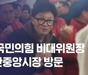 충청 인연 강조한 한동훈 “냉정한 민심서 마음 얻고 싶다”