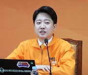 동탄 출마하는 이준석 "대구 막판까지 고민…노원 아쉬움 커"