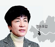 김영주 오늘 與입당 “중도 외연 확장”… 野 “부의장 출신 도리 아냐”