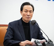 4년전 공관위원장 우상호 “지금 민주당은 밀실공천 중… 공정 훼손됐다”