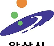 안산시,역사와 추억의 옛사진 공개모집