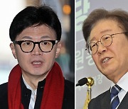 한동훈 "1대1 토론하자" 압박에… 이재명 "대통령과 대화 먼저"