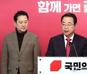 안산을 컷오프 홍장표 "국힘 공관위 경선 재검토해야"[2024 총선]