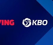 KBO 리그, 티빙서 4월까지 무료로 보세요