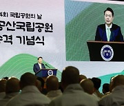 팔공산 1000억 투입 밝힌 尹 “제게 각별한 곳”