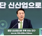 윤 대통령 “지역 인재 중심 의대 되도록 할 것”