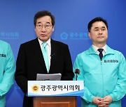 임종석 잔류에 ‘반명 연합’ 차질…이낙연, 즉각 광주 출마 선언