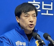 민주, 이성윤 전주을 공천...현역 홍정민·양경숙 탈락