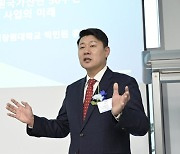 "경쟁력 강화…경남 생태계 중심 대학 도약"