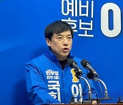 '반윤' 이성윤 전 고검장 전주을 '경선 승리'… 박경미 강남병 '전략'