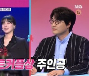 '동상이몽2' 이장원, ♥배다해와 대화 차단? "성대결절→ 말 많으니 하지 말라고…"