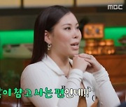 [TVis] ‘도망쳐’ 가비 “이미지 때문에 할 말 다 한다고 오해…나도 참고 사는데”