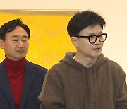 한동훈 "김어준이 사회봐도 상관없다‥이재명, 양자토론 응하라"