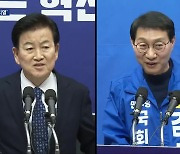 ‘이번엔 같은 당에서 경쟁’…전주병 경선부터 ‘치열’