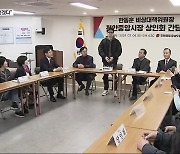 한동훈 천안 방문…“충남 마음 얻겠다”