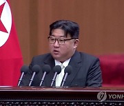 '통일' 지우는 북한...과거 기사까지 삭제
