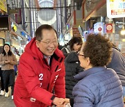 국민의힘 조승환 후보, 부산 중구 영도구 조직위원장 임명