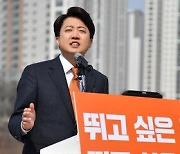 이준석은 화성을, 이낙연은 광주…제3지대 수장 나란히 출마선언