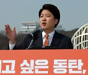 이준석 “화성 최고 교육도시로 만들 것” 화성을 출사표